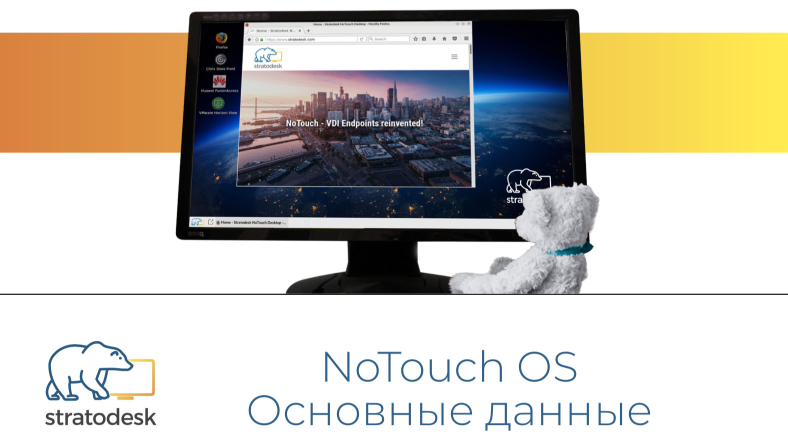 NoTouch Desktop Russian